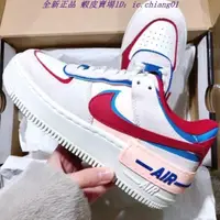 在飛比找蝦皮購物優惠-正版 Nike Aier Force 1 Shadaw 灰紅