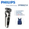 【福利品】PHILIPS飛利浦 Shaver S9000 Prestige 乾濕兩用電鬍刀 SP9860/14 (一年保固)