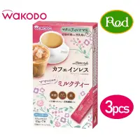 在飛比找蝦皮購物優惠-【批發】 (WAKODO和光堂) 媽媽孕婦哺乳式奶茶【BA2