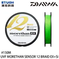 在飛比找蝦皮商城優惠-DAIWA UVF MORETHAN SENSOR 12 B