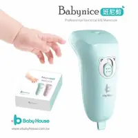 在飛比找PChome24h購物優惠-非水貨.正廠品質[Baby House 愛兒房 Babyni