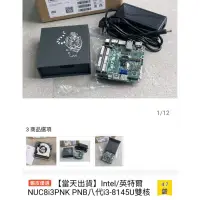 在飛比找蝦皮購物優惠-「史上最小的桌機~小電腦約半掌大」全新Intel第八代i3-