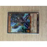 遊戲王 卡牌 破壞劍士 UL[303-054] 黑魔導的霸者 二手 26852846