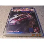 PS3 極速快感-玩命山道 NEED FOR SPEED CARBON 英文版 直購價1000元 桃園《蝦米小鋪》