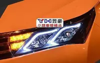 在飛比找Yahoo!奇摩拍賣優惠-ALTIS 2014 2015 2016 11代 類 賓士型