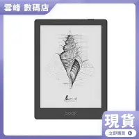 在飛比找Yahoo!奇摩拍賣優惠-香蕉商店BANANA STORE【熱賣】【旗艦新品】文石BO