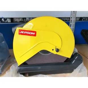 JEPSON 捷順 9514 14英吋切斷機 鋸台 電動工具-(需稅外加)