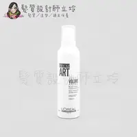 在飛比找蝦皮購物優惠-立坽『造型品』台灣萊雅公司貨 LOREAL 純粹造型 特級豐