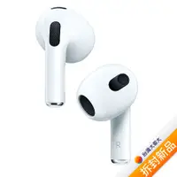 在飛比找myfone網路門市優惠-Apple原廠 AirPods 3 無線耳機(MagSafe