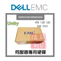 在飛比找蝦皮購物優惠-全新盒裝 EMC Unity 4TB 7.2K SAS 3.
