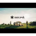 日本 美國 SNOW PEAK 經典頂級露營戶外活動用品代購 露營 爬山 戶外運動 客製化代購
