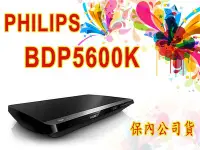 在飛比找Yahoo!奇摩拍賣優惠-PHILIPS 飛利浦 3D 藍光 內置WiFi USB 卡