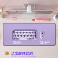 在飛比找momo購物網優惠-【Logitech 羅技】鍵鼠組 POP Keys無線機械式