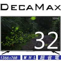 在飛比找蝦皮商城優惠-DecaMax 32吋液晶電視顯示器,LED/雙HDMI+U