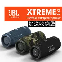 在飛比找蝦皮商城優惠-JBL Xtreme 3 可攜式防水藍牙喇叭 超強低音 台灣