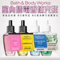 在飛比找蝦皮購物優惠-【限時NG優惠】Bath & body Works BBW 