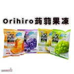 📣[開立發票台灣賣家] 1月新品 日本 ORIHIRO 蒟蒻系列 6入一包 120G 果凍 不沾手蒟蒻果凍 不沾手 蒟蒻