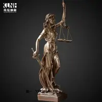 在飛比找Yahoo!奇摩拍賣優惠-雕塑正義女神擺件 希臘公平公正司法女神雕像 律師辦公室法律天
