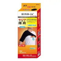 在飛比找momo購物網優惠-【BIND-in】絆多遠紅外線-可調式護肩帶