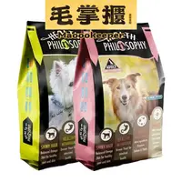 在飛比找蝦皮購物優惠-（免運）Health Philosophy 菲爾比 犬飼料 