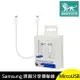 強強滾p-Samsung 原廠 分享 傳輸線 MircoUSB 對 Mirco USB 電源分享