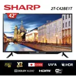 SHARP 42聯網電視
