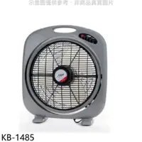 在飛比找PChome24h購物優惠-友情牌【KB-1485】14吋箱扇電風扇