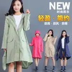 出口日本正版女款時尚風衣式雨衣 女士 超防水透氣雨披R-1003款
