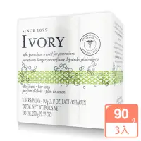 在飛比找momo購物網優惠-【IVORY】蘆薈香皂(90g×3入)