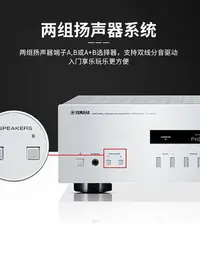 在飛比找Yahoo!奇摩拍賣優惠-功放機 Yamaha/雅馬哈 A-S201 S202進口發燒