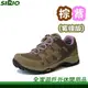 【全家遊戶外】㊣SIRIO 日本 G/T 女短鞋 PF116PI-棕紫 /低筒 登山鞋 GORE-TEX防水 Vibram黃金大底 健行鞋