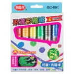 利百代 果漾彩繪筆6色組 12色組 GC-001-6C/12C