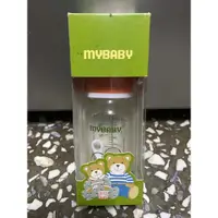 在飛比找蝦皮購物優惠-全新 愛的世界 MYBABY 德國製造硼矽玻璃奶瓶 125m