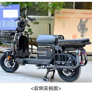 【限時特價 全款咨詢客服】新國標款載重王電動車60V72V腳踏自行車外賣載貨鋰電長跑王電瓶車