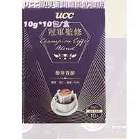 在飛比找蝦皮購物優惠-(現貨) UCC冠軍監修醇厚香韻濾掛式咖啡 10g*10包 