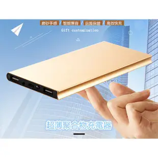 15000mah 超薄鋁合金聚合物行動電源 天書 書本充電器 鋁合金行動電源 充電寶 移動電源 手機充電寶 USB充電器