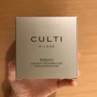 在飛比找蝦皮購物優惠-CULTI MILANO 家用/車用香氛包 綠茶雅韻 絲絨暖