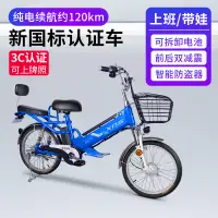 在飛比找蝦皮購物優惠-限時免運#星奇仕電動自行車48V鋰電池可拆電動車自行車20寸