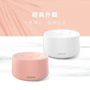 【KINYO】馬卡龍藍牙喇叭 (BTS-720) 藍芽5.0 讀卡 TWS串聯 音響 喇叭 iphone可用 隨身喇叭