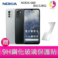 在飛比找Yahoo!奇摩拍賣優惠-分期0利率 NOKIA G60 (6G/128G) 6.58