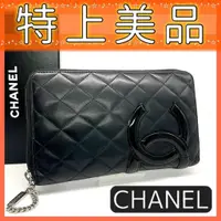 在飛比找蝦皮購物優惠-CHANEL 香奈兒 錢包 21C matelasse系列 