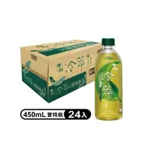 在飛比找PChome精選優惠-【原萃】冷萃-日式深蒸綠茶 450ml(24入/箱)