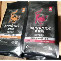 在飛比找蝦皮購物優惠-Nutrience 紐崔斯 SUBZERO頂級無穀貓+凍乾-