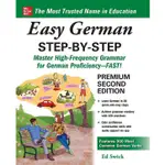 EASY GERMAN STEP-BY-STEP (2 ED.)/ED SWICK ESLITE誠品