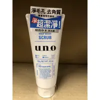 在飛比找蝦皮購物優惠-UNO 新 淨洗顏 洗面乳 130g