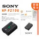 Sony NP-FZ100 原廠電池 相機電池【eYeCam】全新 充電電池 鋰電池 FZ100