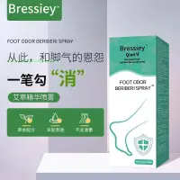 在飛比找蝦皮購物優惠-現貨Bressiey腳臭腳汗噴劑 快速除臭抑箘清爽止癢腳汗酸