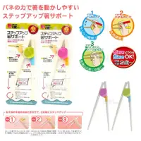 在飛比找momo購物網優惠-【kiret】超值2組 日本智能學習筷-寶寶餐具筷子(兒童早