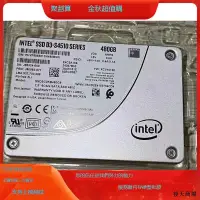 在飛比找露天拍賣優惠-全新Intel SSD D3-S4510 480G SATA