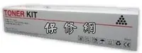 在飛比找Yahoo!奇摩拍賣優惠-【SL-保修網】Panasonic KX-MB778TW/K